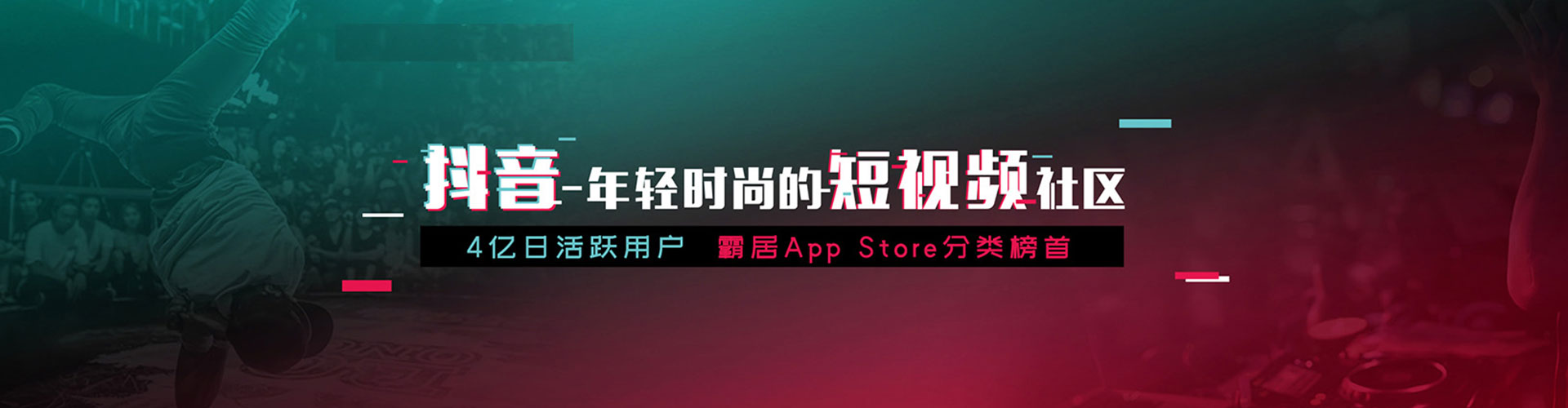 吉隆微信信息流