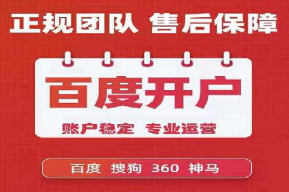 SEM竞价员案例分析：优化广告创意