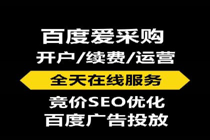 案例解析：SEM竞价专员成功案例